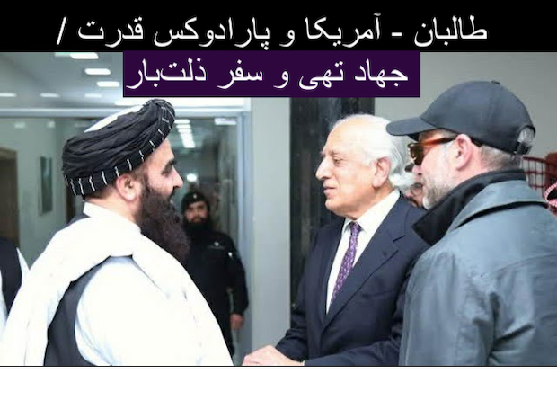 #دختران