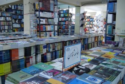 سوداګري او اقتصاد