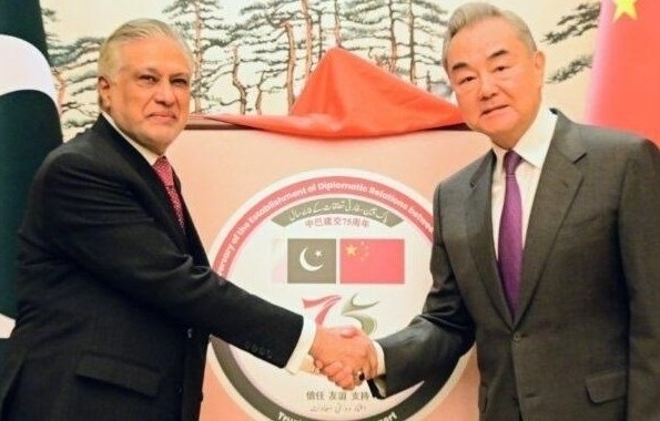 #بنگله دیش