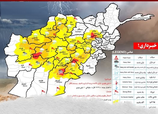 خبرگزاری انصار