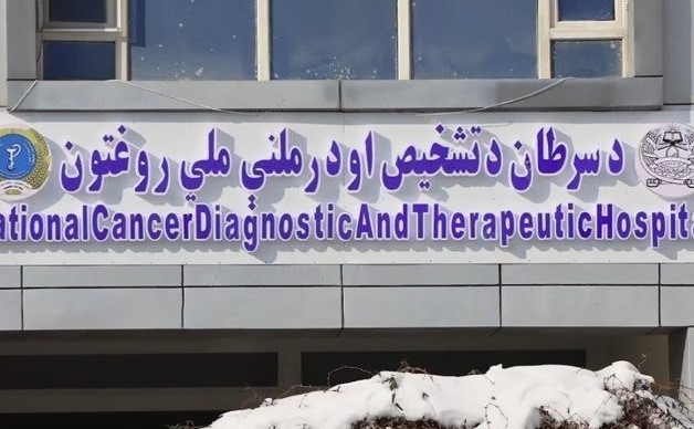 پزشکی