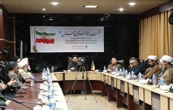 #مهاجران