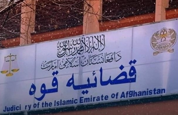 #تحریم