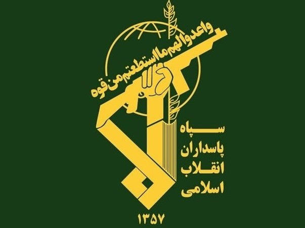 #سپاه
