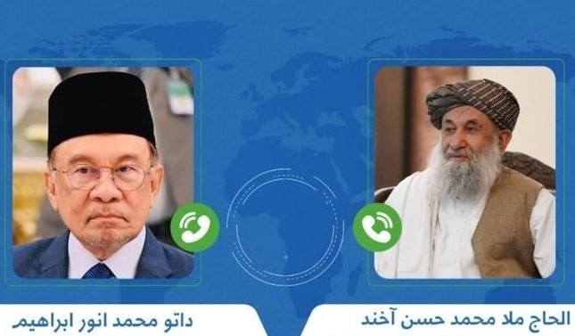 #مالیزیا
