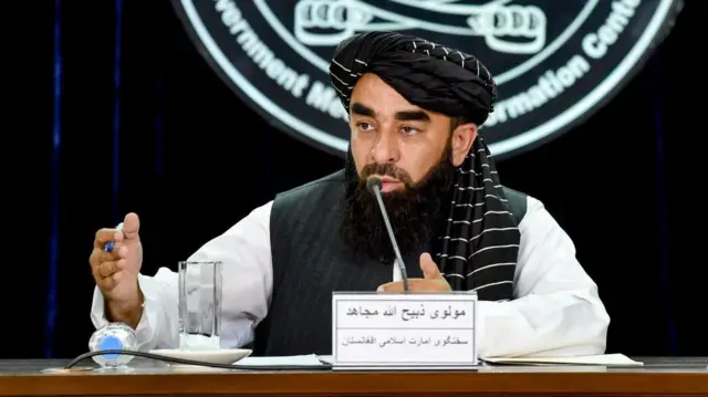 #ذبیح الله مجاهد
