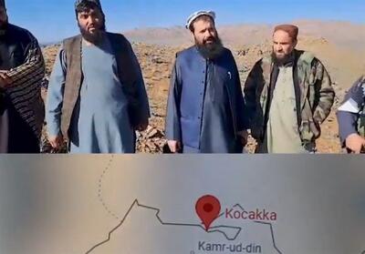 افغانستان
