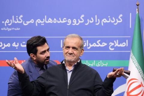 ایران