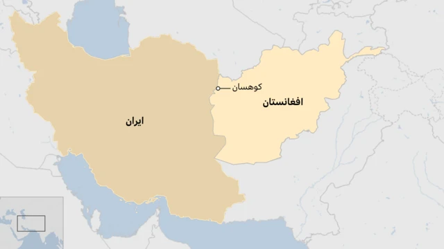افغانستان