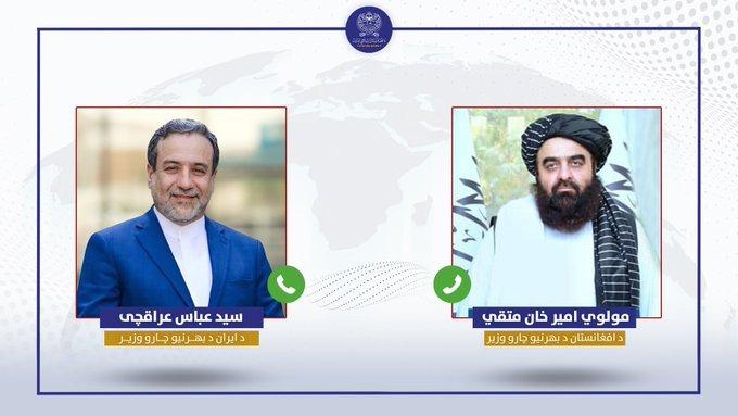 #افغانستان