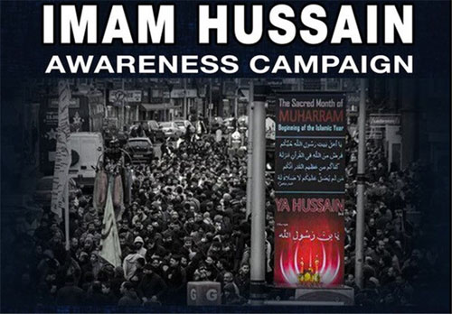Quotes about Hazrat Imam Hussain!