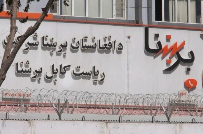 اعلام آمادگی یک شرکت ترکی برای سرمایه‌گذاری در تولید برق افغانستان