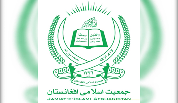 #حزب جمعیت اسلامی افغانستان
