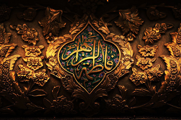 #شهادت