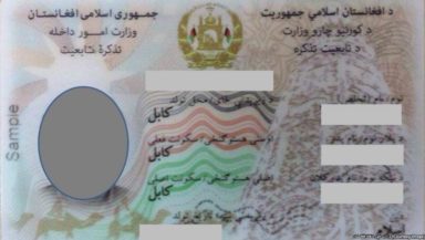 #برق