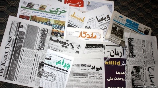 # افغانستان 