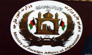 #وزارت خارجه