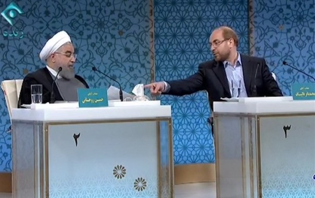#انتخابات ریاست جمهوری ایران