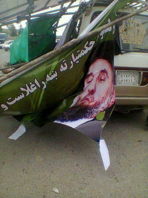 #حکمتیار