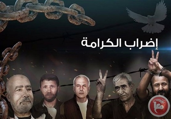 # فلسطین