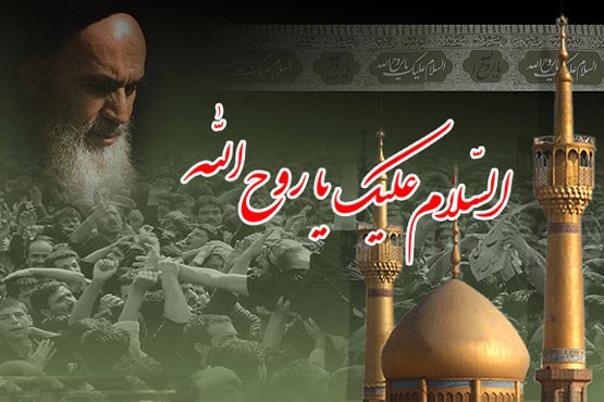 #Imam Khomeini