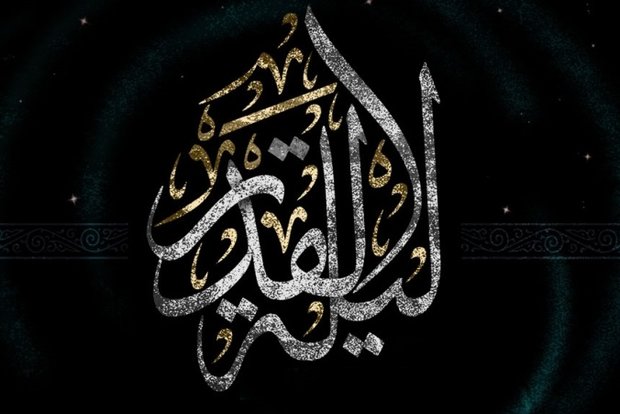 مصاحبه