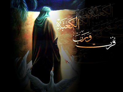 #شهادت