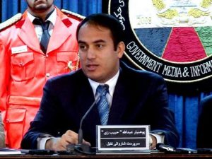 #شهرداری کابل