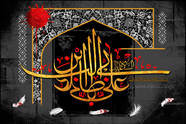 #شهادت
