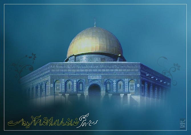 # فلسطین