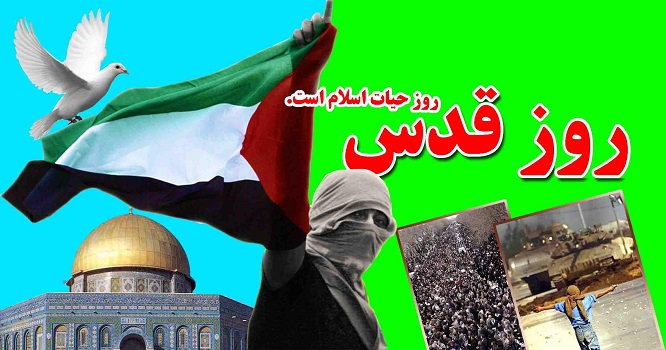 #امام خمینی