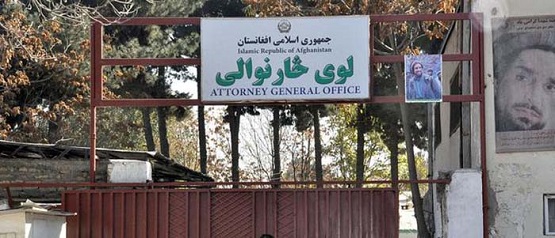 #فساد اداری در افغانستان