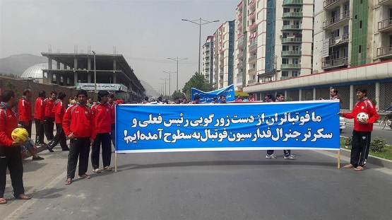 #فوتبال افغانستان