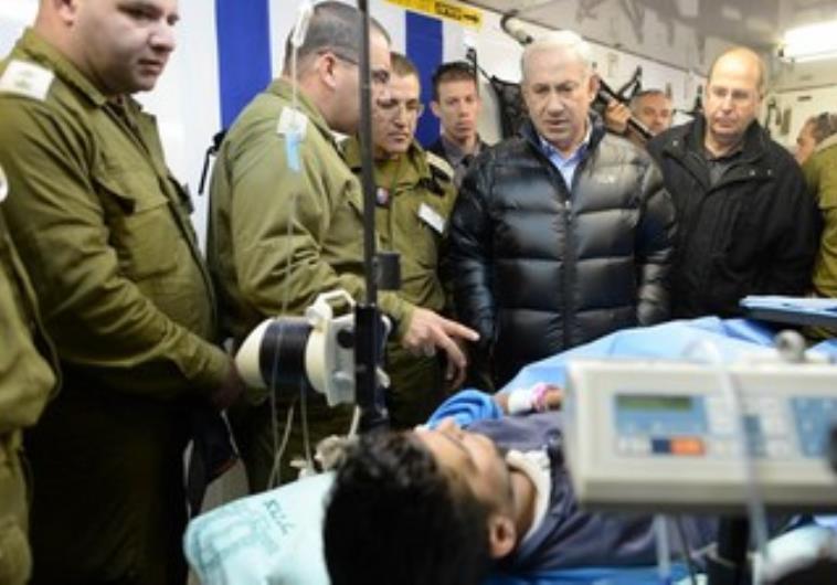 #Israeli