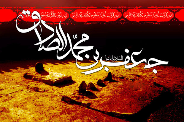 #شهادت