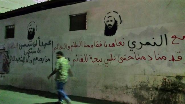 Saudi Arabia's top court upholds 14 Shias' death penalty