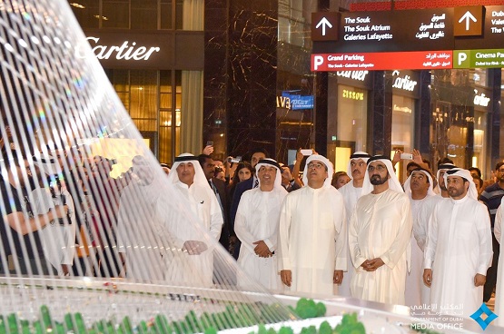 #مارات متحده عربی