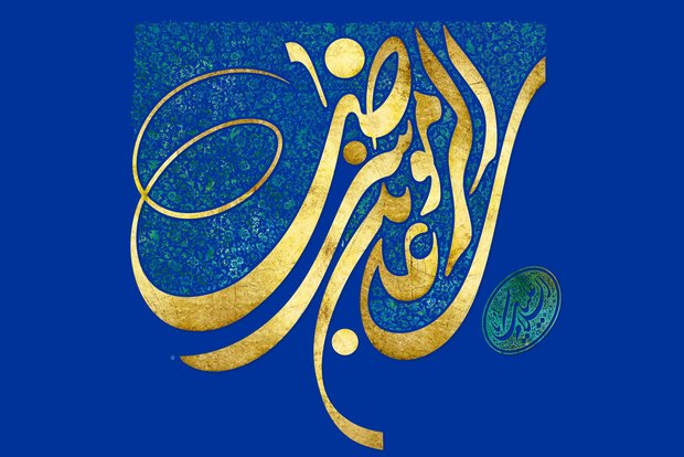 مصاحبه