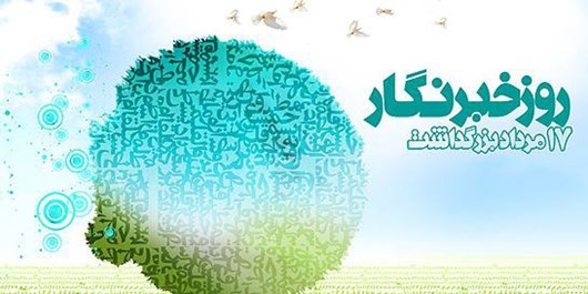 #محمود صارمی
