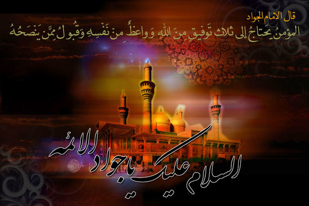 #شهادت