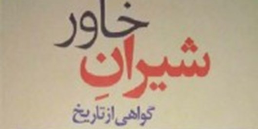 #احمدشاه مسعود
