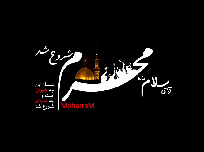 #شهدا