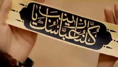 #شهدا