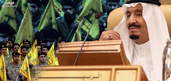 #حزب الله