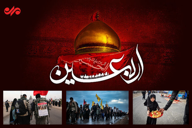 #امام حسین