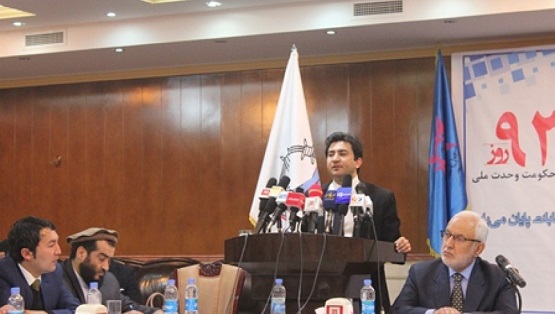 #وحدت ملی