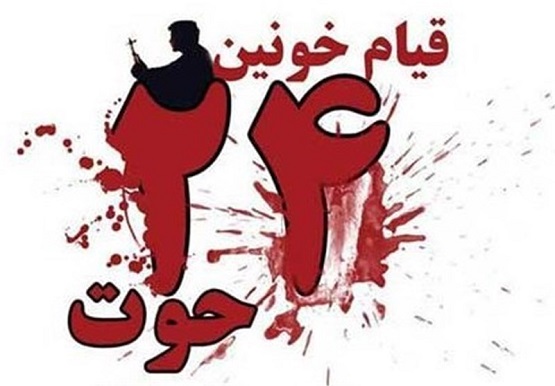 #شوروی