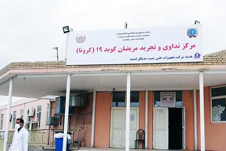  32 New Cases of COVID-10 in Afghanistan, Total 74
