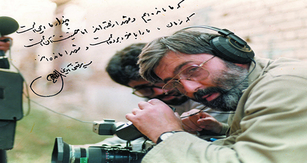  Martyr Morteza Avini as the pioneer of Irans Sacred Defense cinema