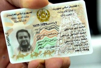 Afghan govt takes key step towards electronic ID card distribution